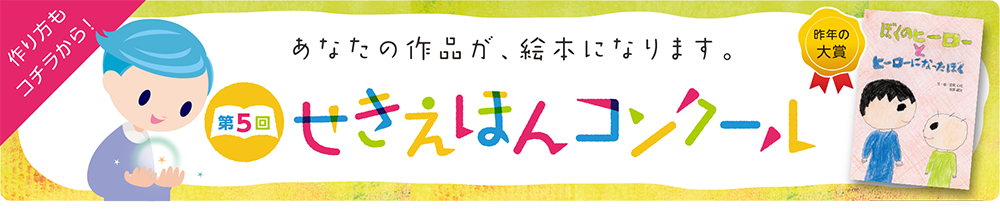 お客様の想いをカタチに さまざまなご要望にお応えする協同印刷株式会社