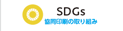 SDGs