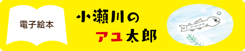 sekiehon_2018-05