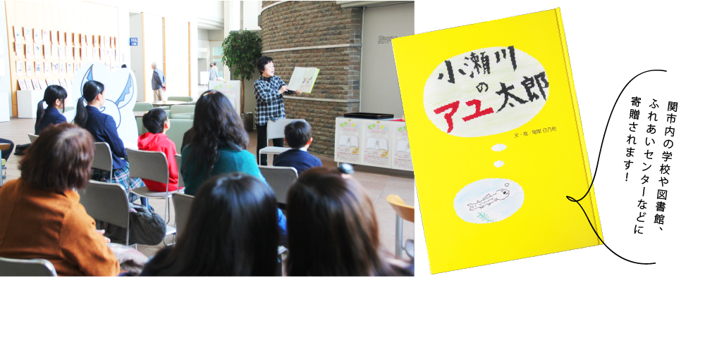 topics-banner_sekiehon2017-03+