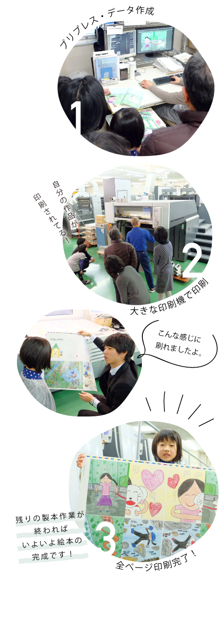 sekiehon_tachiai_2018-02+